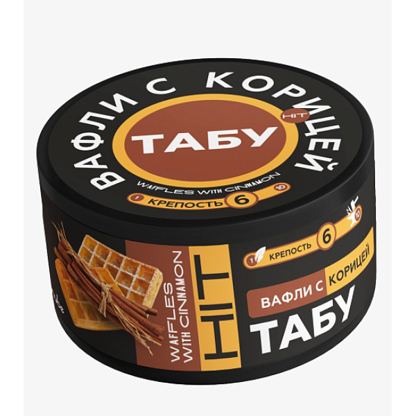 Смесь Tabu Hit Strong CINNAMOON WAFFLES 50 гр в Якутске
