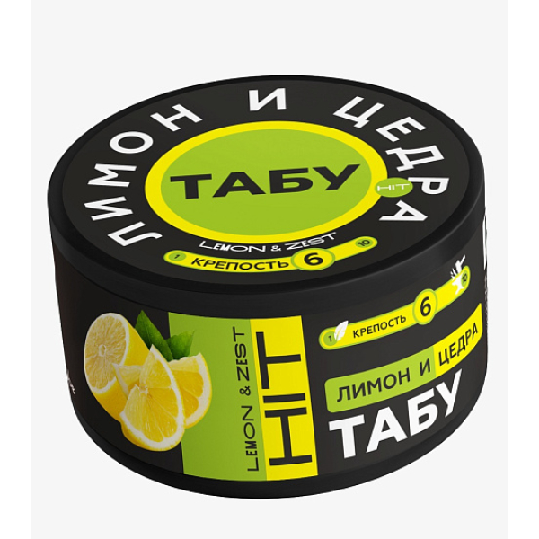 Смесь Tabu Hit Strong LEMON ZEST 50 гр в Якутске