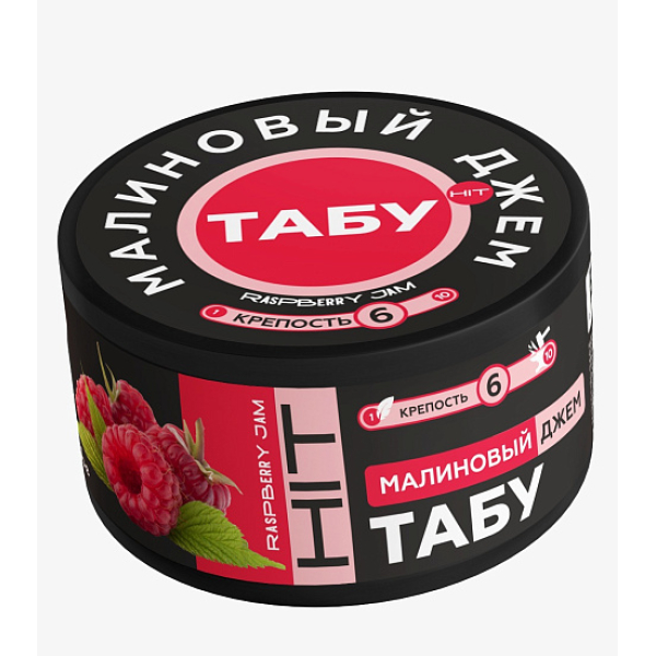 Смесь Tabu Hit Strong RASPBERRY JAM 50 гр в Якутске