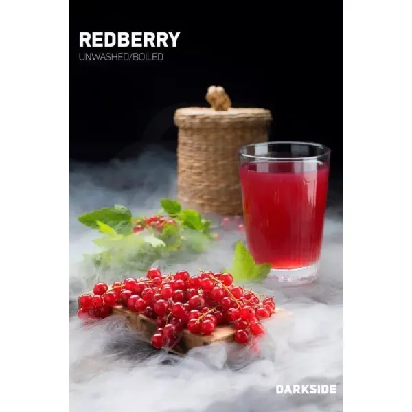Табак Darkside Core Redberry (Редберри) 250 гр в Якутске