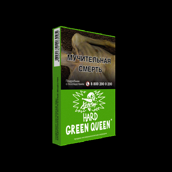 Табак  ХУЛИГАН (HARD) GREENQUEEN  25 грамм в Якутске