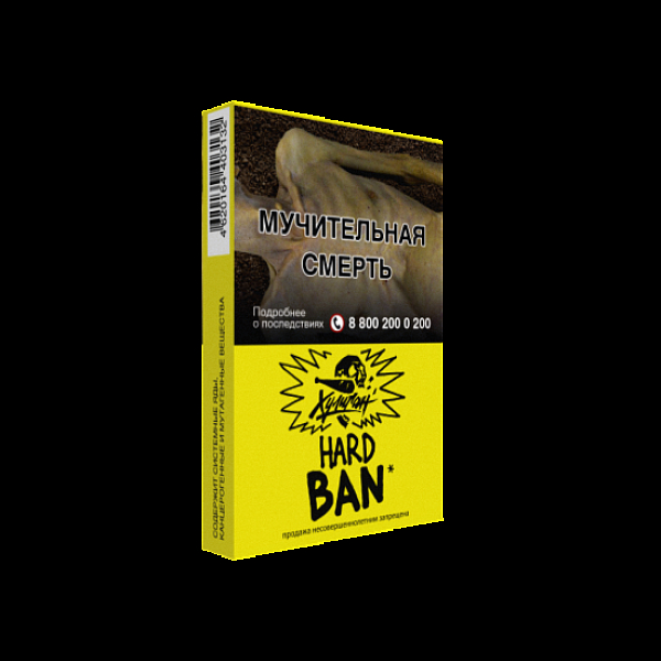 Табак  ХУЛИГАН (HARD) BAN  25 грамм в Якутске