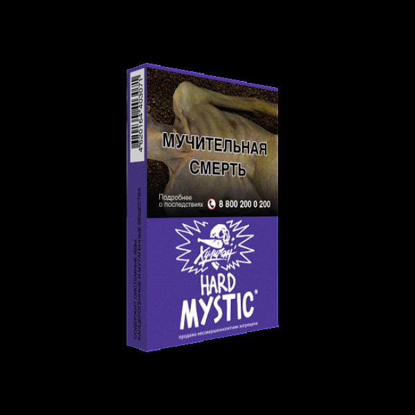 Табак  ХУЛИГАН (HARD) MYSTIC  25 грамм в Якутске