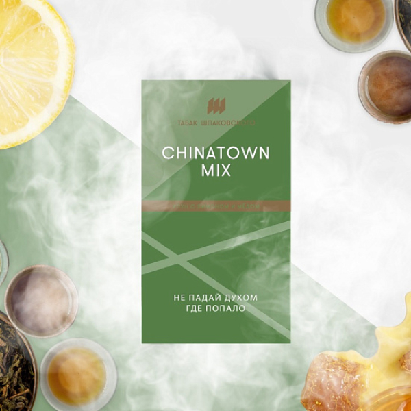Табак ШПАКОВСКОГО CHINA TOWN (УЛУН С ЛИМОНОМ И МЕДОМ)  40 грамм в Якутске