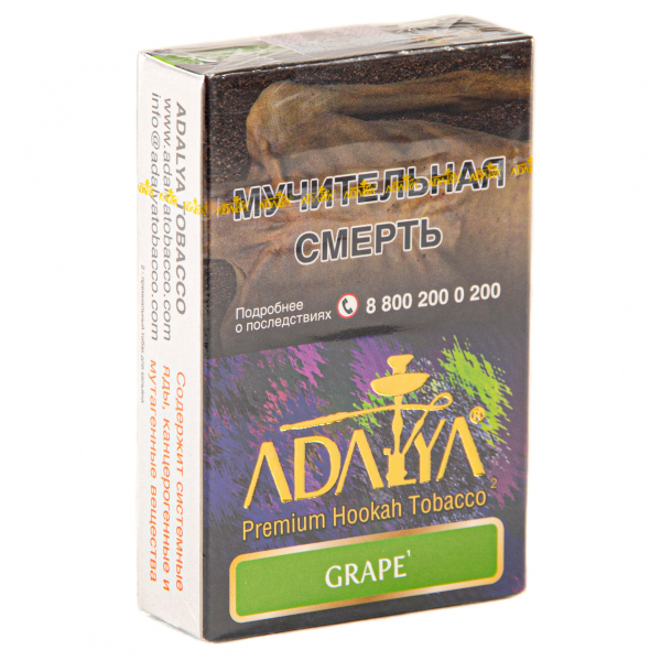 Табак Adalya Grape  50 грамм в Якутске