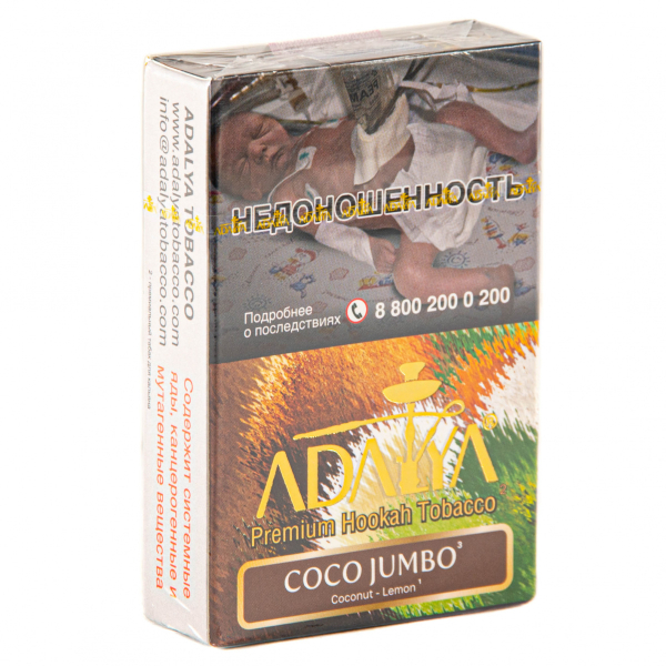 Табак Adalya Coco jumbo  50 грамм в Якутске