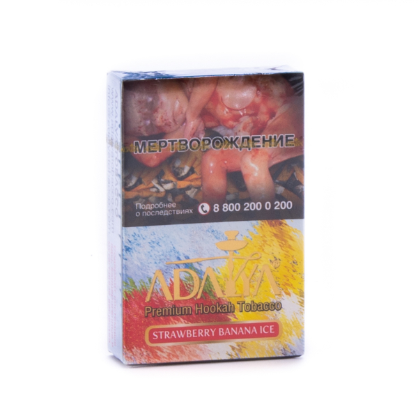 Табак Adalya Strawberry banana ice  50 грамм в Якутске