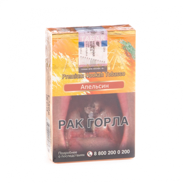 Табак Adalya Orange  50 грамм в Якутске