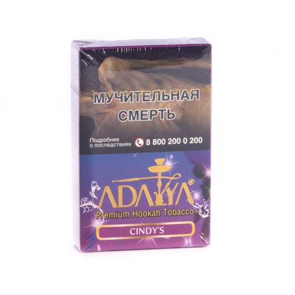 Табак Adalya Cindy's  50 грамм в Якутске