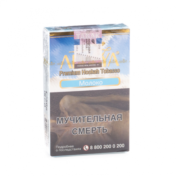 Табак Adalya Milk  50 грамм в Якутске