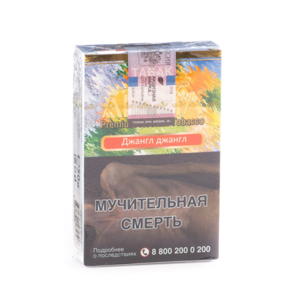 Табак Adalya Jungle jungle  50 грамм в Якутске