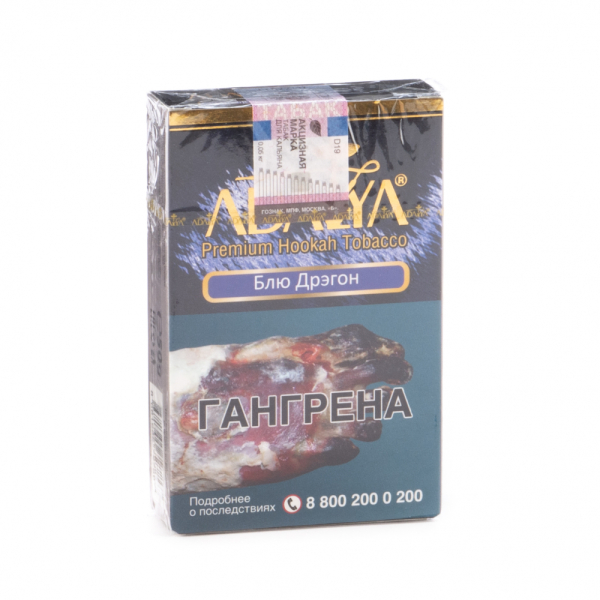 Табак Adalya Blue dragon  50 грамм в Якутске