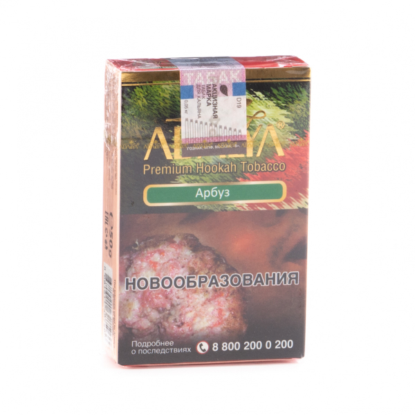 Табак Adalya Watermelon  50 грамм в Якутске