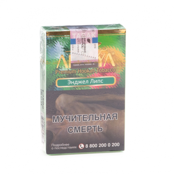 Табак Adalya Angel lips  50 грамм в Якутске