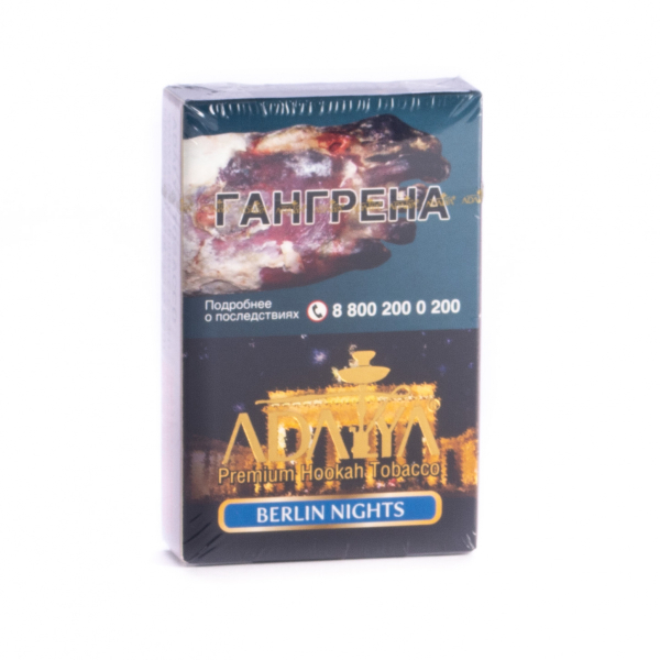 Табак Adalya Berlin nights  50 грамм в Якутске