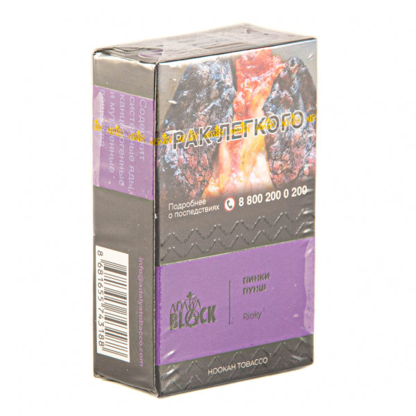 Табак Adalya Black Pinky  20 грамм в Якутске