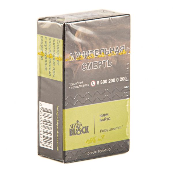 Табак Adalya Black Pulpy Green'ch  20 грамм в Якутске