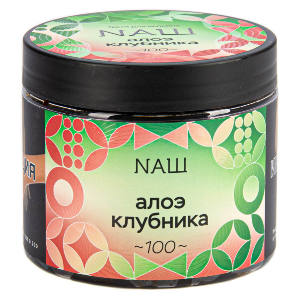 Табак NАШ Алоэ клубника  200 грамм в Якутске