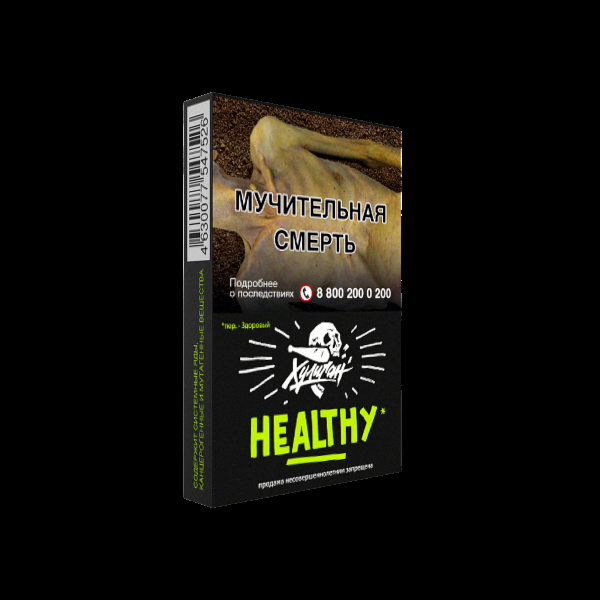 Табак Хулиган Healthy  25 грамм в Якутске