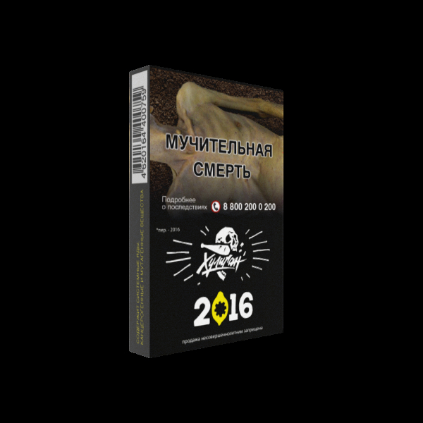 Табак Хулиган 2016  25 грамм в Якутске