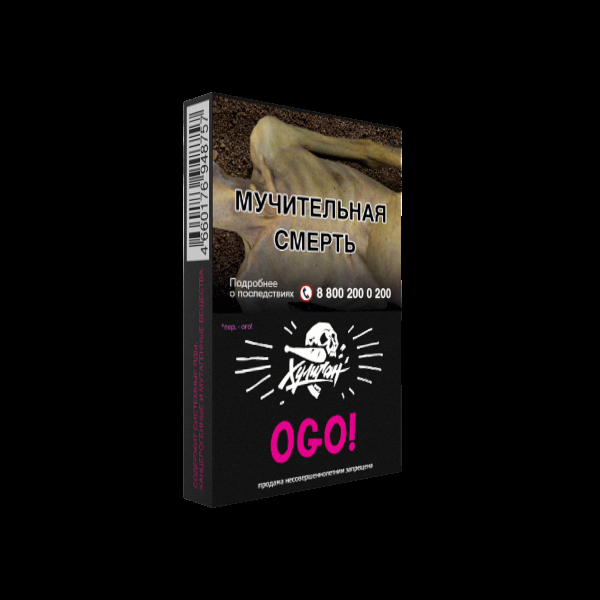 Табак Хулиган OGO  25 грамм в Якутске