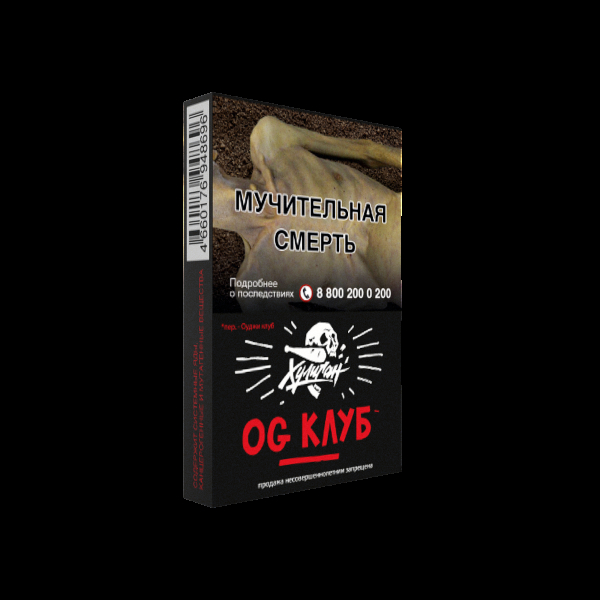 Табак Хулиган OG Club  25 грамм в Якутске