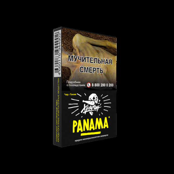 Табак Хулиган Panama  25 грамм в Якутске
