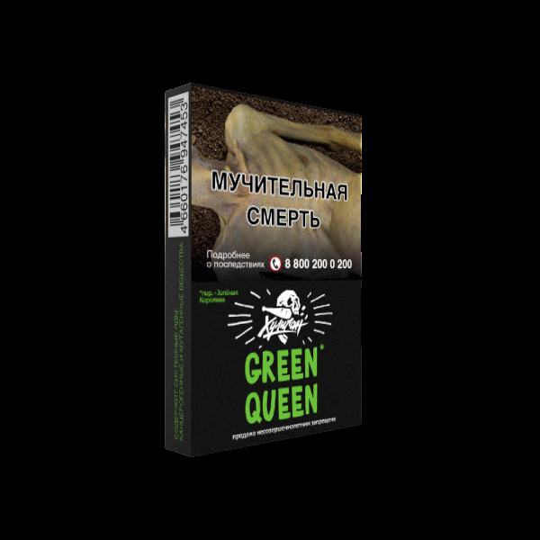 Табак Хулиган Green Queen  25 грамм в Якутске