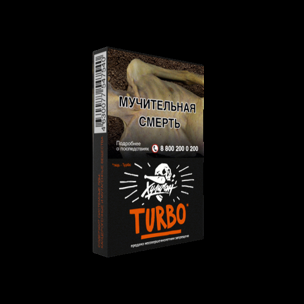 Табак Хулиган Turbo  25 грамм в Якутске