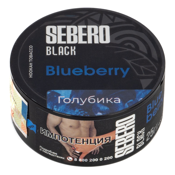 Табак Sebero Black Blueberry  25 грамм в Якутске