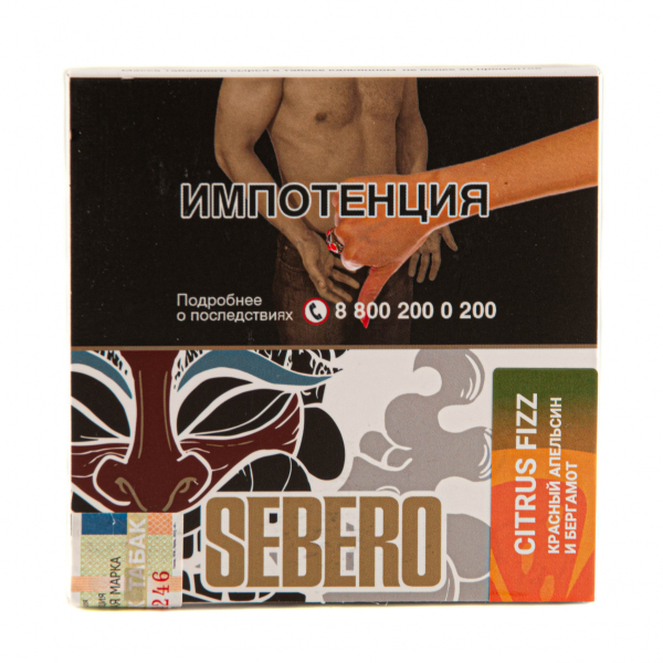 Табак Sebero Citrus fizz  40 грамм в Якутске