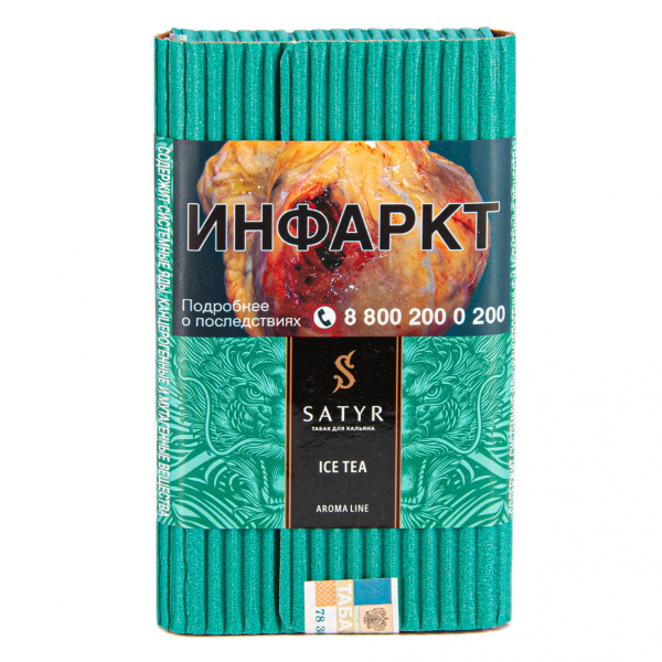 Табак Satyr Ice tea  100 грамм в Якутске