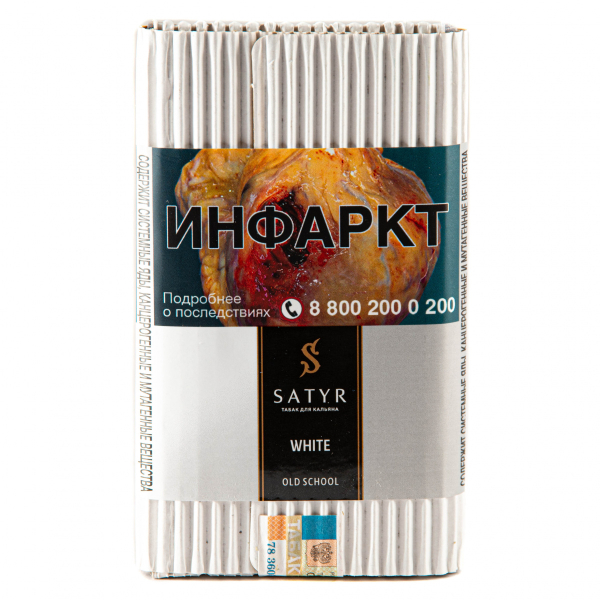 Табак Satyr White  100 грамм в Якутске