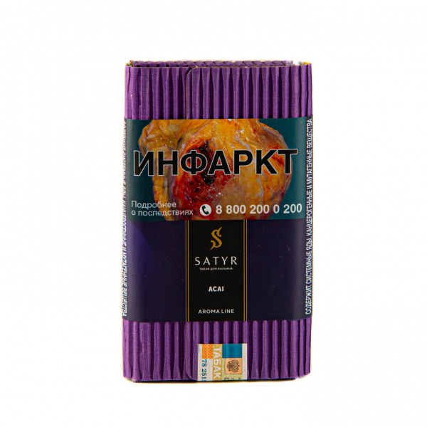 Табак Satyr Acai  100 грамм в Якутске