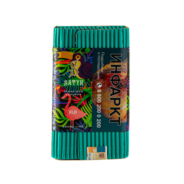 Табак Satyr FIJI  100 грамм в Якутске