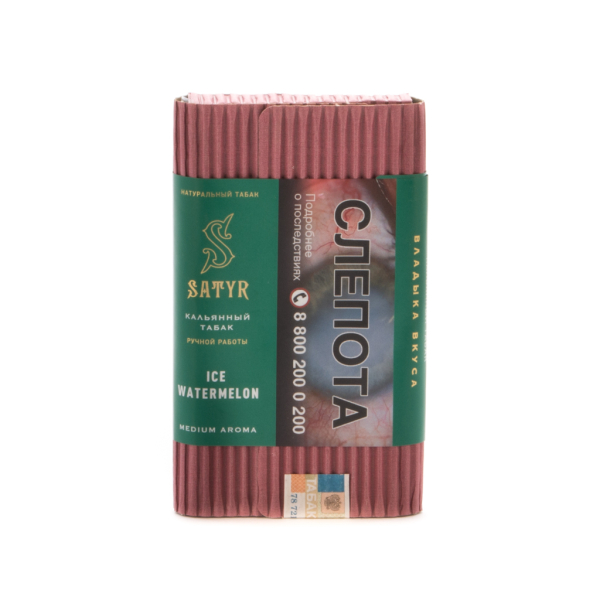 Табак Satyr Ice watermelon  100 грамм в Якутске