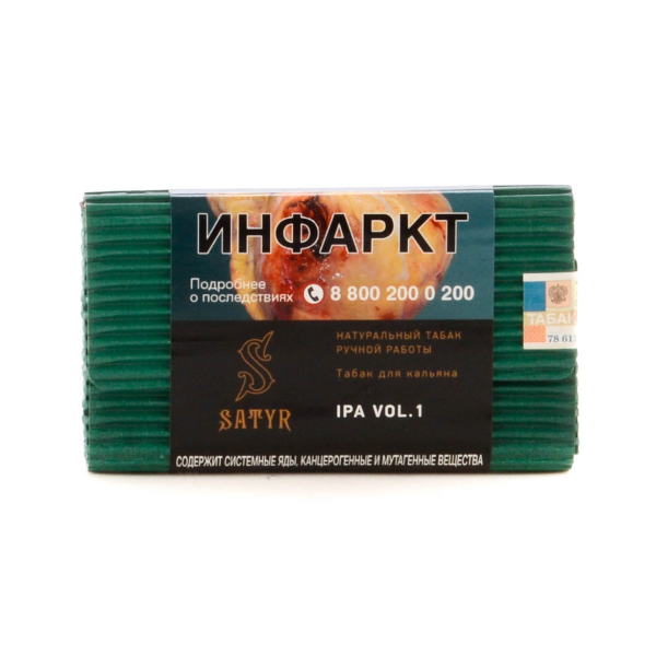 Табак Satyr IPA VOL.1  100 грамм в Якутске