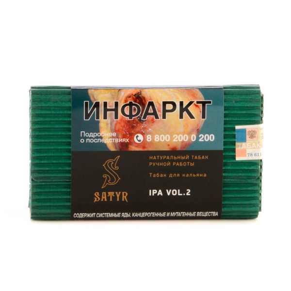 Табак Satyr IPA VOL.2  100 грамм в Якутске