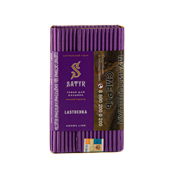 Табак Satyr Lastochka  100 грамм в Якутске