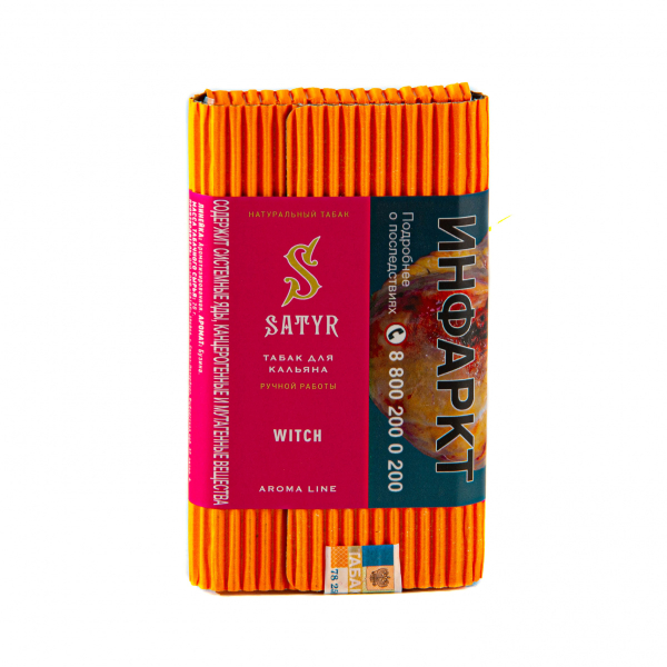 Табак Satyr Witch  100 грамм в Якутске