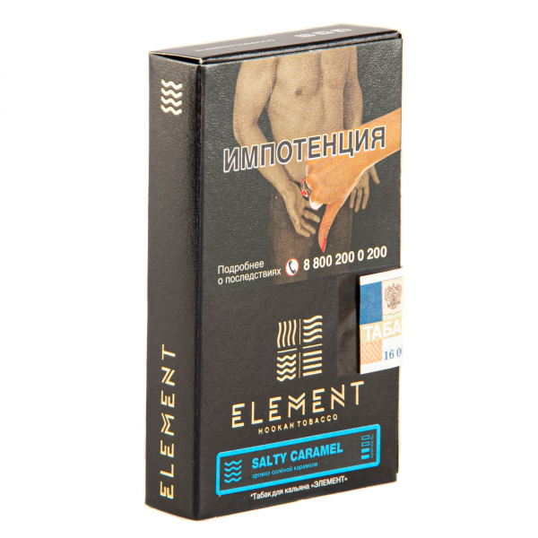 Табак Element ВОДА Salty Caramel  25 грамм в Якутске