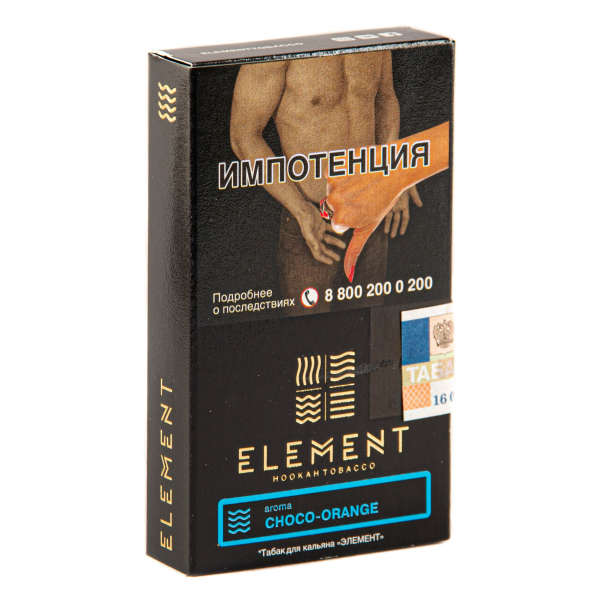 Табак Element ВОДА Choco-orange  25 грамм в Якутске
