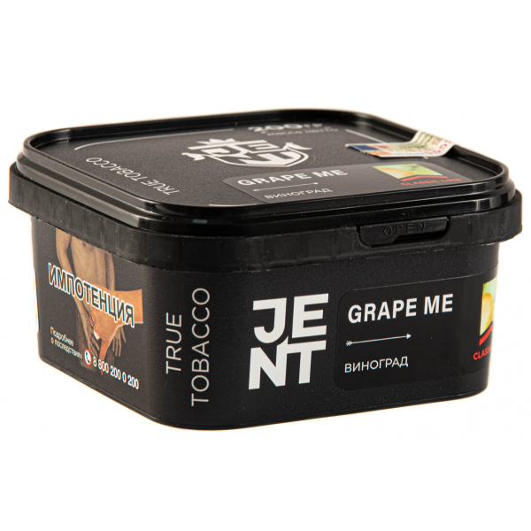 Табак JENT Grape Me (Виноград)  200 грамм в Якутске