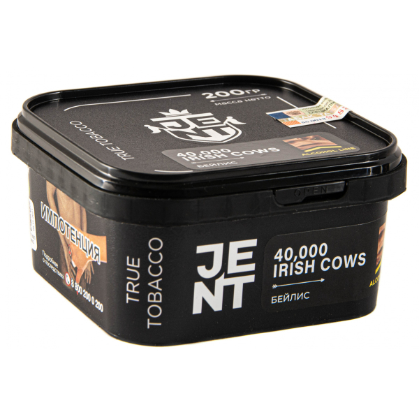 Табак JENT 40,000 Irish Cows (Бейлис)  200 грамм в Якутске