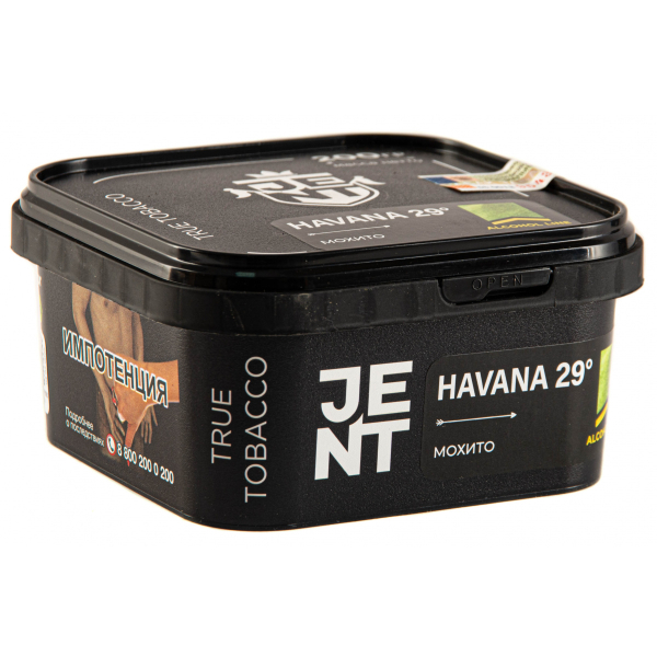 Табак JENT Havana 29° (Мохито)  200 грамм в Якутске