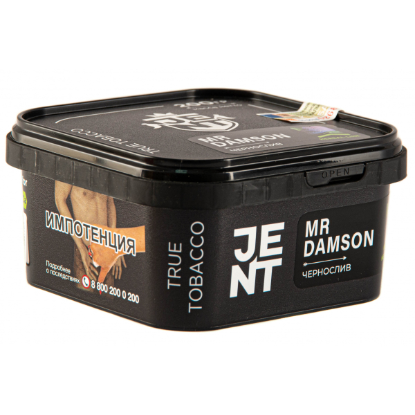Табак JENT Mr Damson (Чернослив)  200 грамм в Якутске