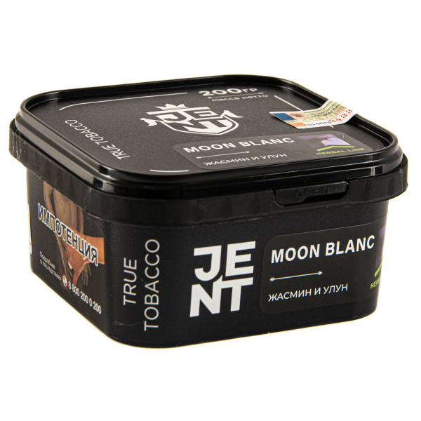 Табак JENT Moon Blanc (Жасмин и улун)  200 грамм в Якутске
