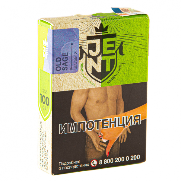 Табак JENT Old Sage (Шалфей)  100 грамм в Якутске