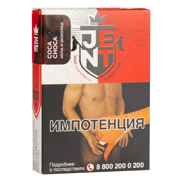 Табак JENT Coca Choca (Кола и шоколад)  100 грамм в Якутске