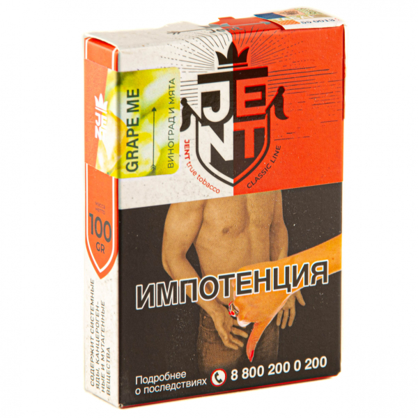 Табак JENT Grape Me (Виноград)  100 грамм в Якутске
